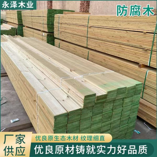 户外防腐木樟子松碳化木条木龙骨圆柱立柱庭院地板葡萄架廊架室外