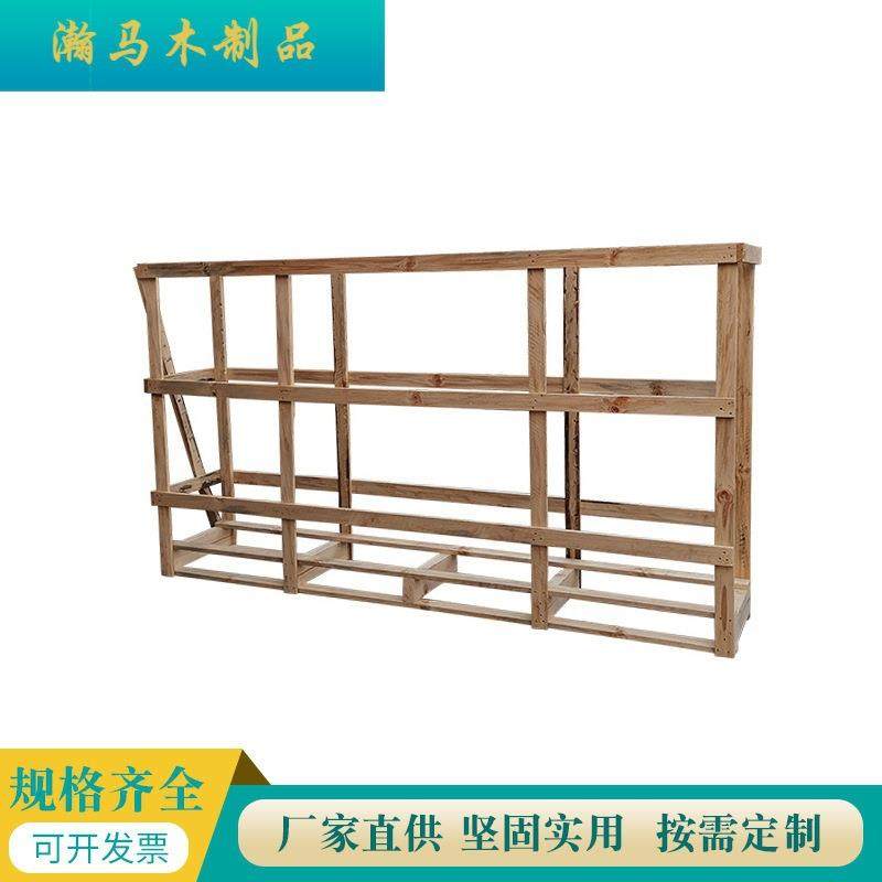 佛山框架木条箱定制包装可拆卸免熏蒸打包木架子出口包装木条框,包装,塑料托盘,淘宝优惠券,粉丝福利购,淘宝优惠卷