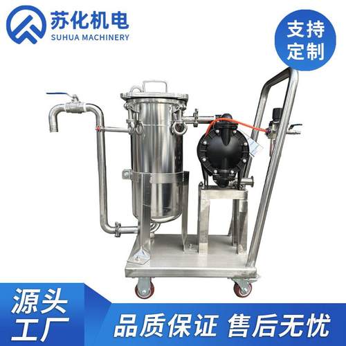 源头厂家直供袋式过滤器装备食品化工涂料离心式不锈钢过滤设备