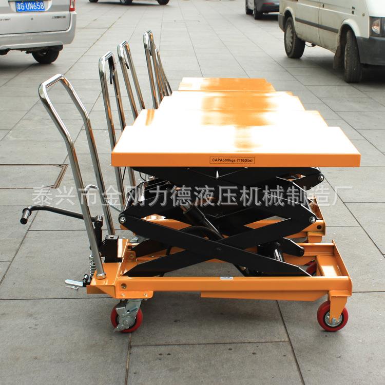 单双剪叉式升降机模具搬运小型手推平板车移动手动液压升降平台