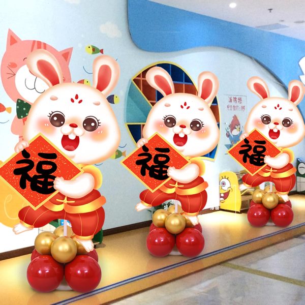幼儿园教室新年兔年装饰品2023元旦春节气球立柱商场KT板迎宾路引