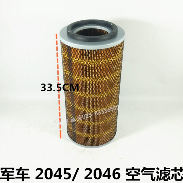 依维柯军车空气滤芯 2045.2046空滤越野车油式空气滤芯干式滤清器