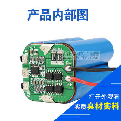 祺索锂电池组14.8V16.8V锂电池扫地机大音响充电电池2200mAh足容