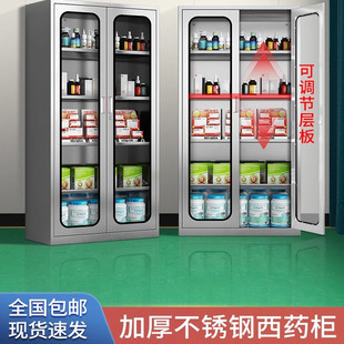 304不锈钢西药柜大器械无菌透明带锁抽屉柜中二斗医用药品档案柜