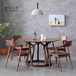 北美黑胡桃木餐桌圆形餐桌简约家用饭桌现代创意北美黑胡桃大圆桌