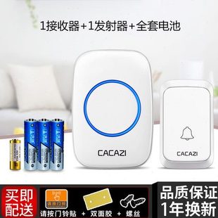 直流远距离门铃无线家用遥控一拖二老人病人门钟呼叫器 电池专用款