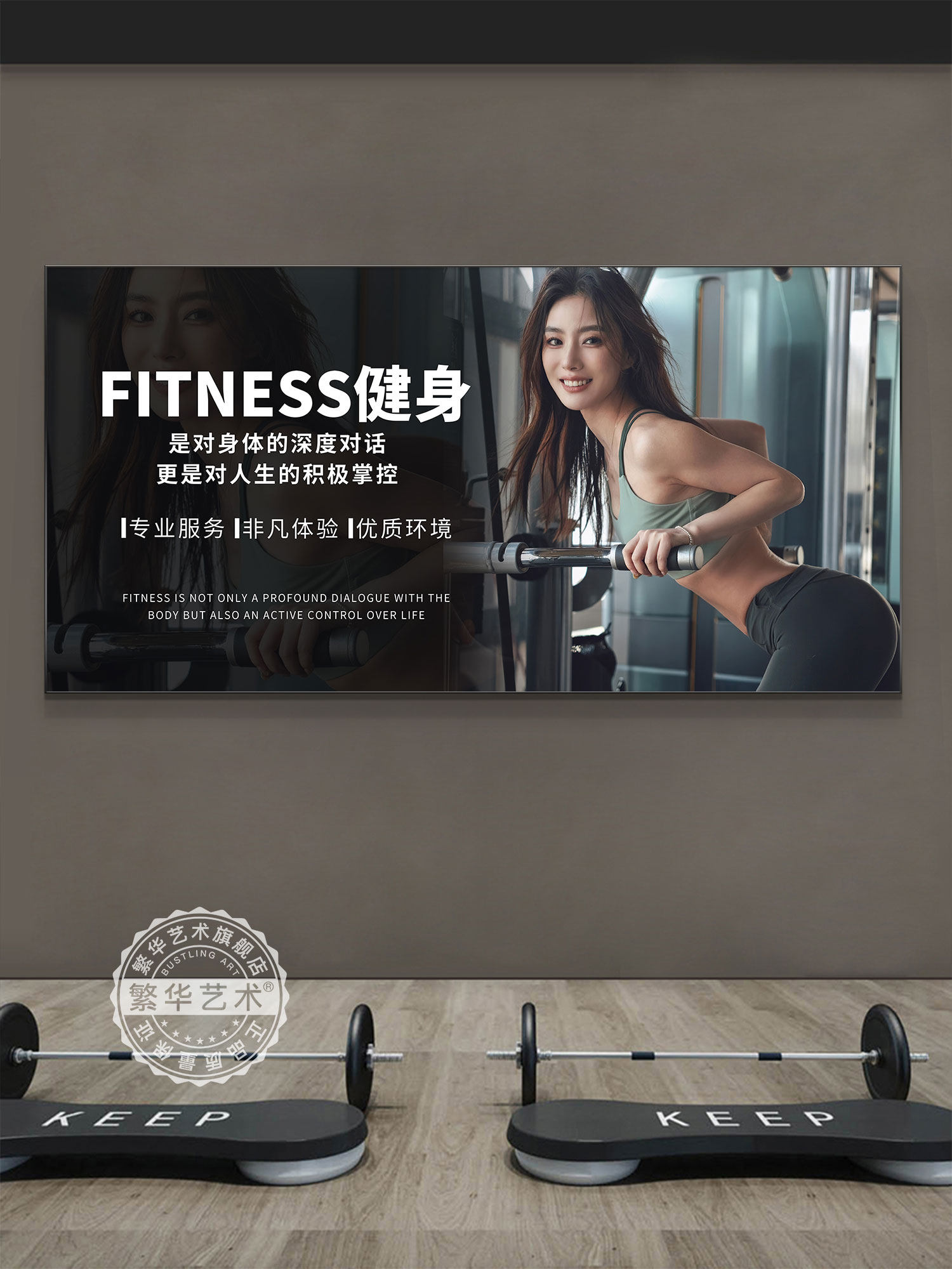 健身房形象墙面装饰画身材管理训练教室撸铁励志标语宣传广告挂画