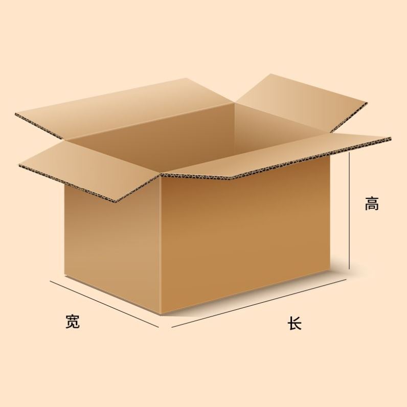 3层5层纸箱定制订做加厚加硬长周转箱礼品盒打包快递大小批量印刷