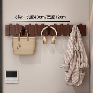 钢琴键挂衣架墙上壁挂衣钩玄关进门挂钩入户卧室实木免打孔衣帽架