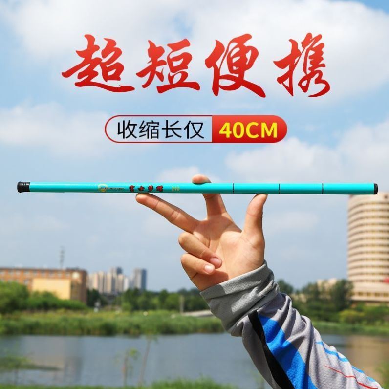 超短迷你小鱼竿手竿袖珍儿童钓鱼竿溪流竿钓虾竿小物鱼杆渔具套装