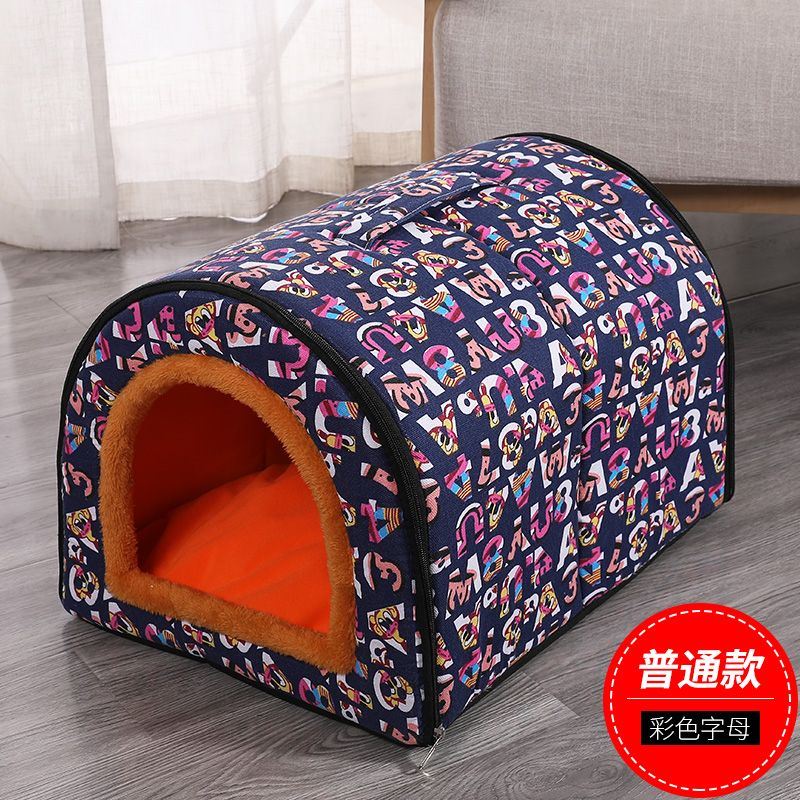 狗窝猫窝全可拆洗宠物窝猫防水狗窝泰迪狗窝狗房子四季通用可拆洗