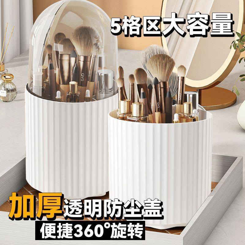 桌面饰品盒笔筒置物架化妆品防尘收纳桶梳妆台口红眉笔眼影收纳盒,家居饰品,饰品盒,淘宝优惠券,粉丝福利购,淘宝优惠卷