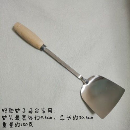 老式家用不锈钢炒菜铲子厨具菜铲无涂层加厚手工锅铲木把手防烫铲