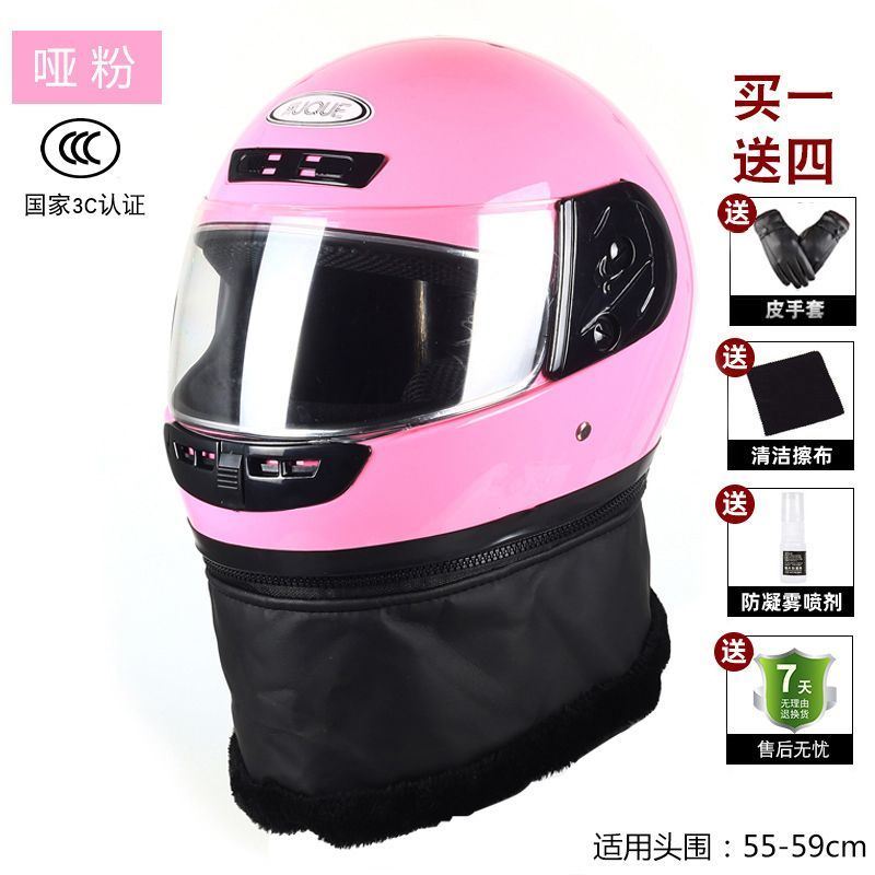 3C认证秋冬季保暖电动车头盔男女四季电瓶摩托车安全帽新国标全盔