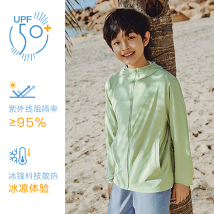 小冰壳安踏儿童薄款防晒衣男童2026纱防晒衣女童冰敢透气轻薄外套