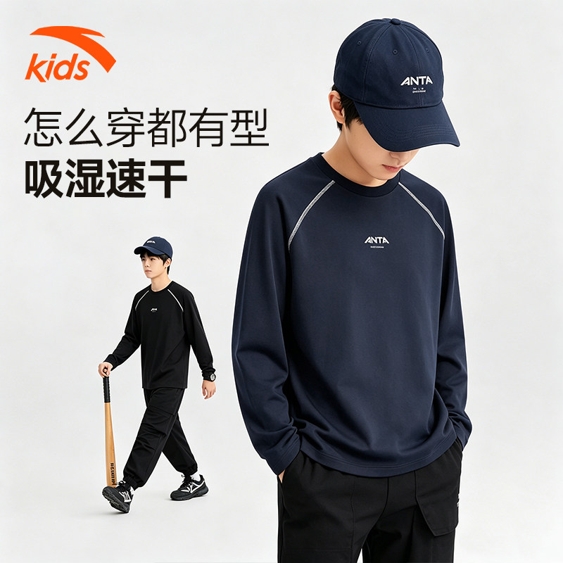 安踏儿童长袖T恤轻暖绒炽热科技
