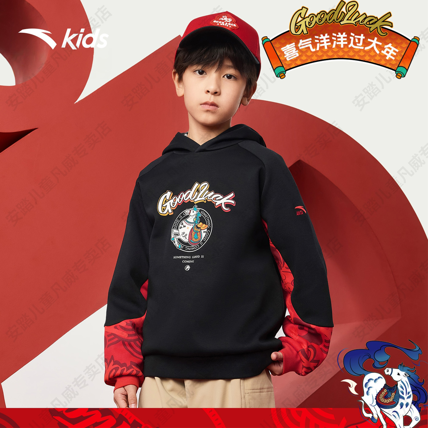 安踏儿童男童加绒连帽卫衣冬保暖