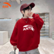 潮流时尚 安踏儿童卫衣2026红色新年童装 男童春装 宽松加绒休闲上衣