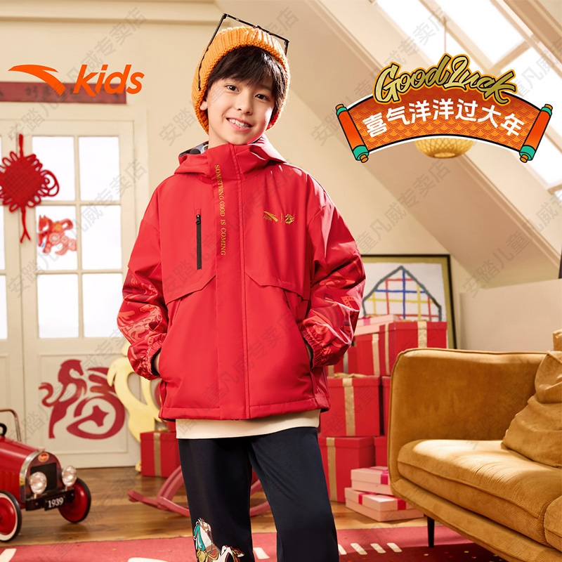 安踏儿童男童两面穿运动上衣