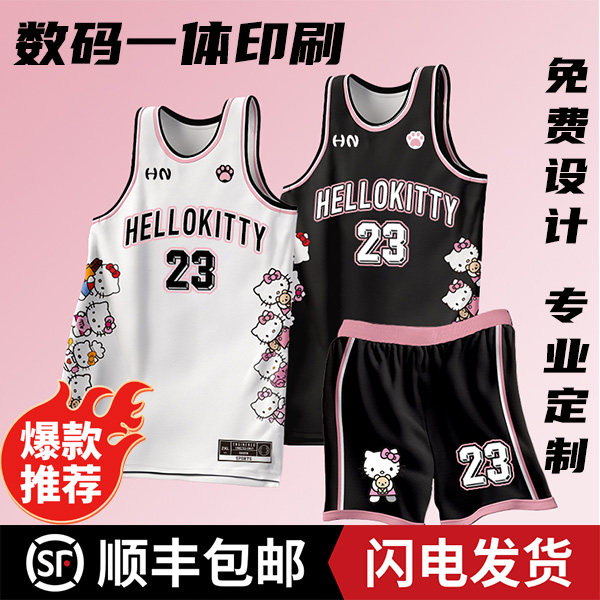 数码印女生篮球服定制套装学生凯蒂猫个性印字比赛队服背心球衣