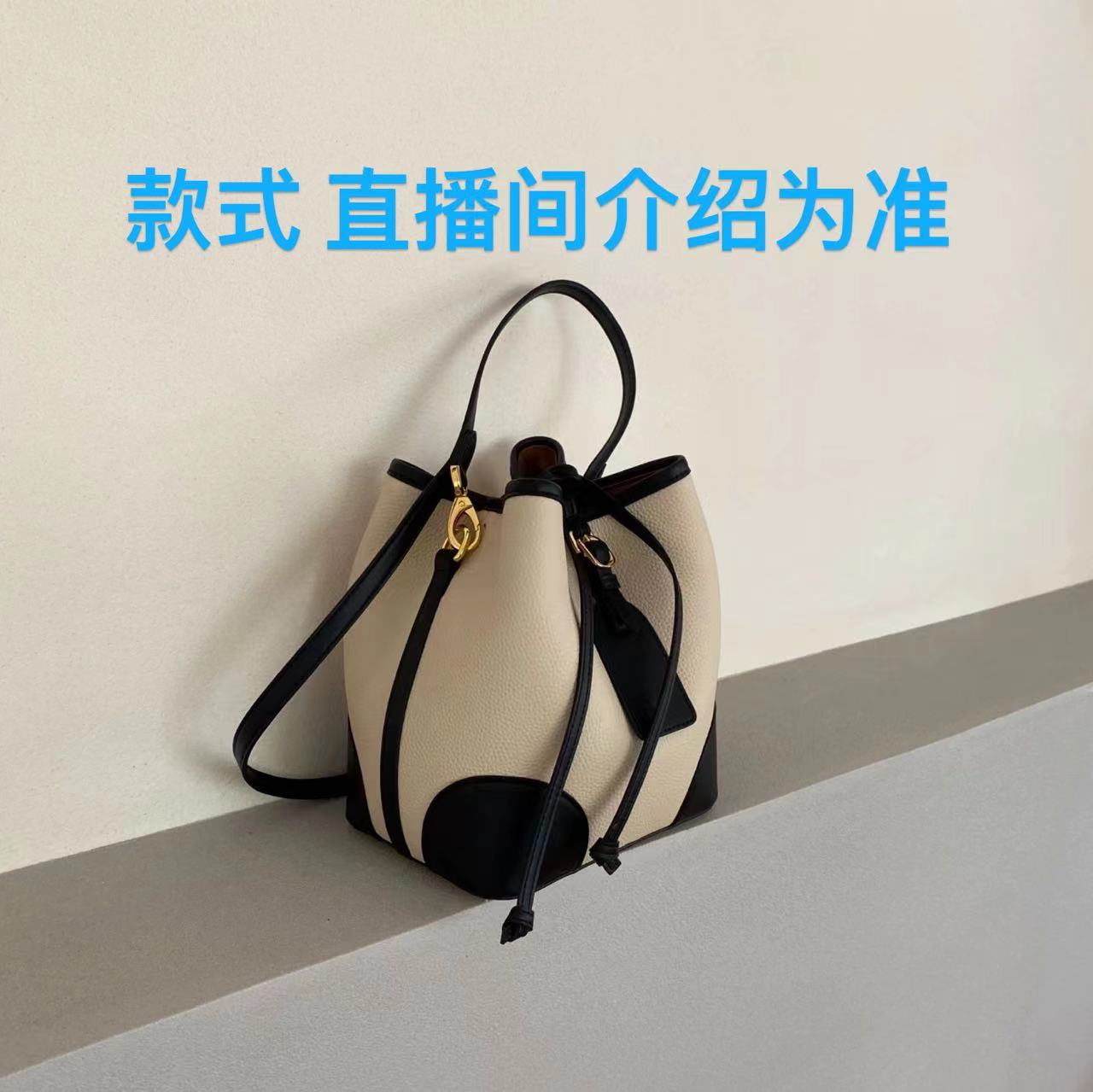 货号666 抽免单专用包包 品文胸套装