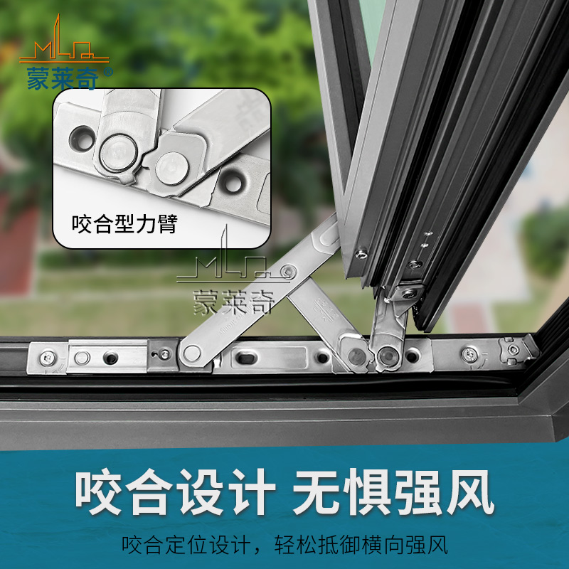 断桥铝合金平开窗铰链加厚不锈钢四连杆欧标槽后拖重型支架防侧翻