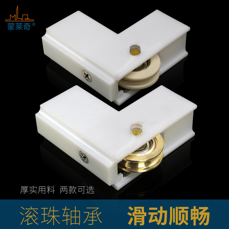 铝合金窗户直角滑轮凸面方舟角推拉移窗轮轴承下轮移门轴承下凹轮
