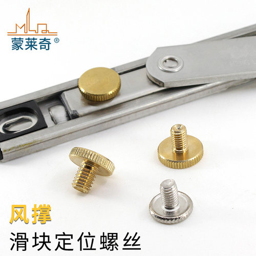 塑钢门窗风撑铝合金二连杆滑撑