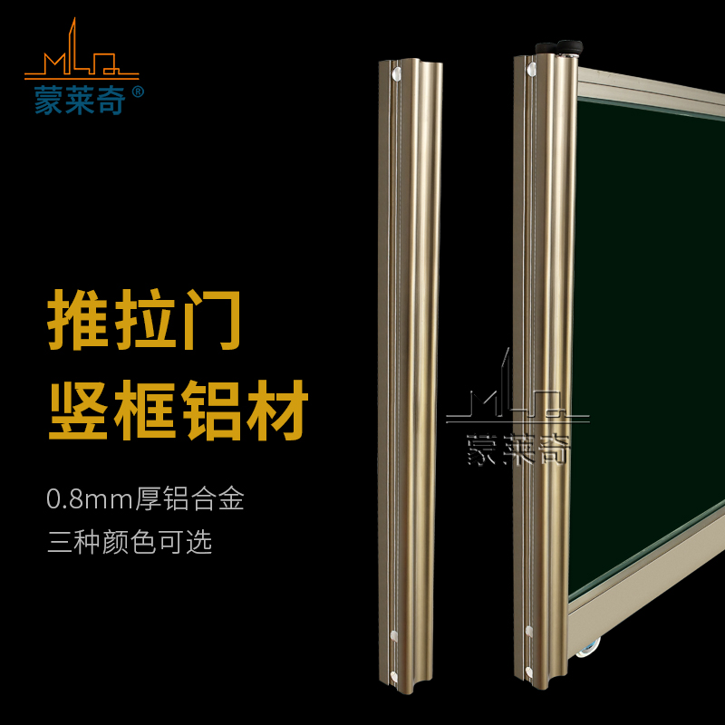 钛合金衣柜门竖框铝材侧轨铝合金门框竖轨橱柜滑轨平移门趟门轨道