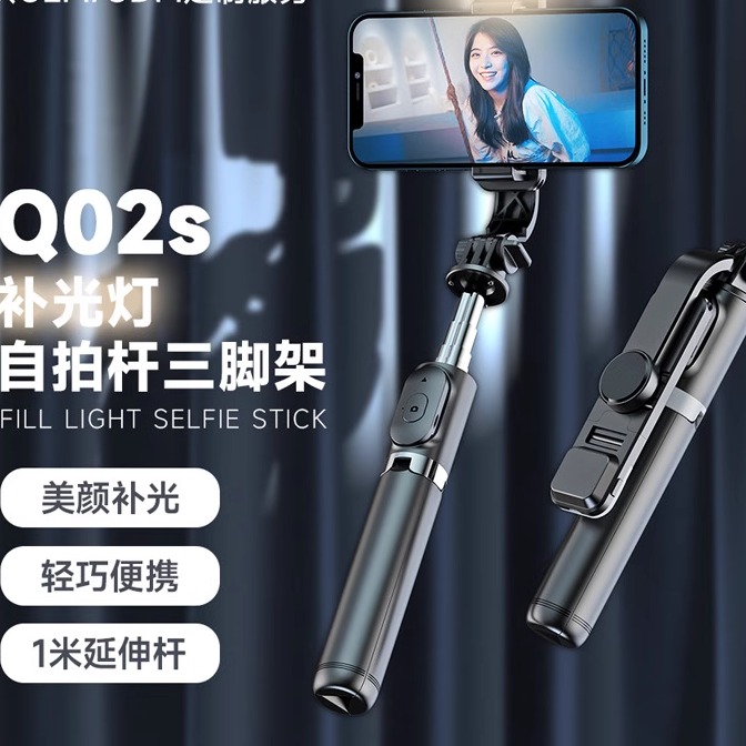 自拍杆手持手机旅游便携
