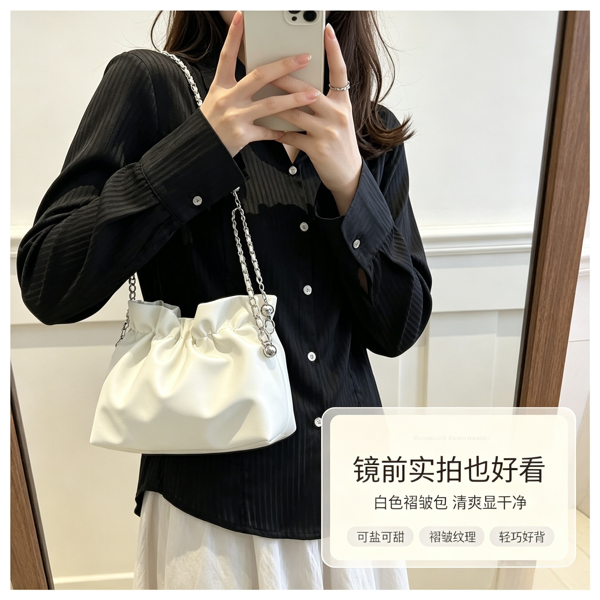 温柔褶皱云朵小包女2026新款可调节链条斜挎包精致百搭通勤小包