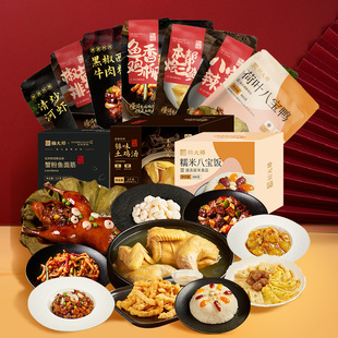 [年货节] 锦大师26悦享10道菜年夜饭上海酒店家宴预制菜礼盒套票