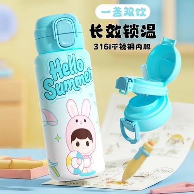 儿童保温杯不锈钢保温保冷