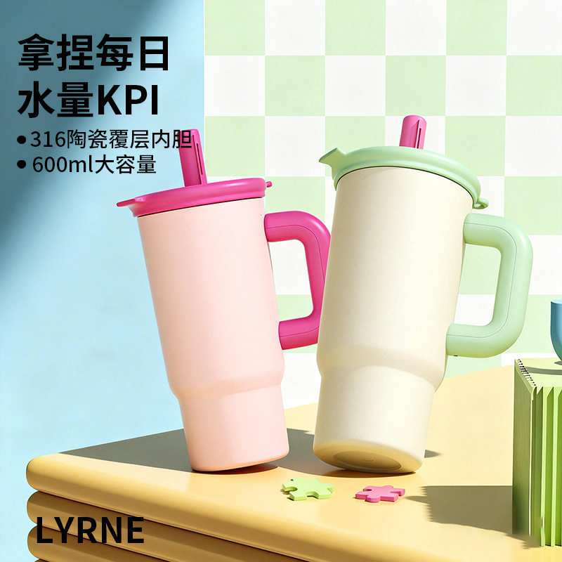 巨无霸保温杯陶瓷内胆不锈钢保温杯冰霸杯带吸管手柄超大容量时尚