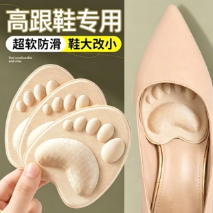 高跟鞋前掌垫超软防痛女款加厚吸汗防滑半码垫软底舒适久站不累脚