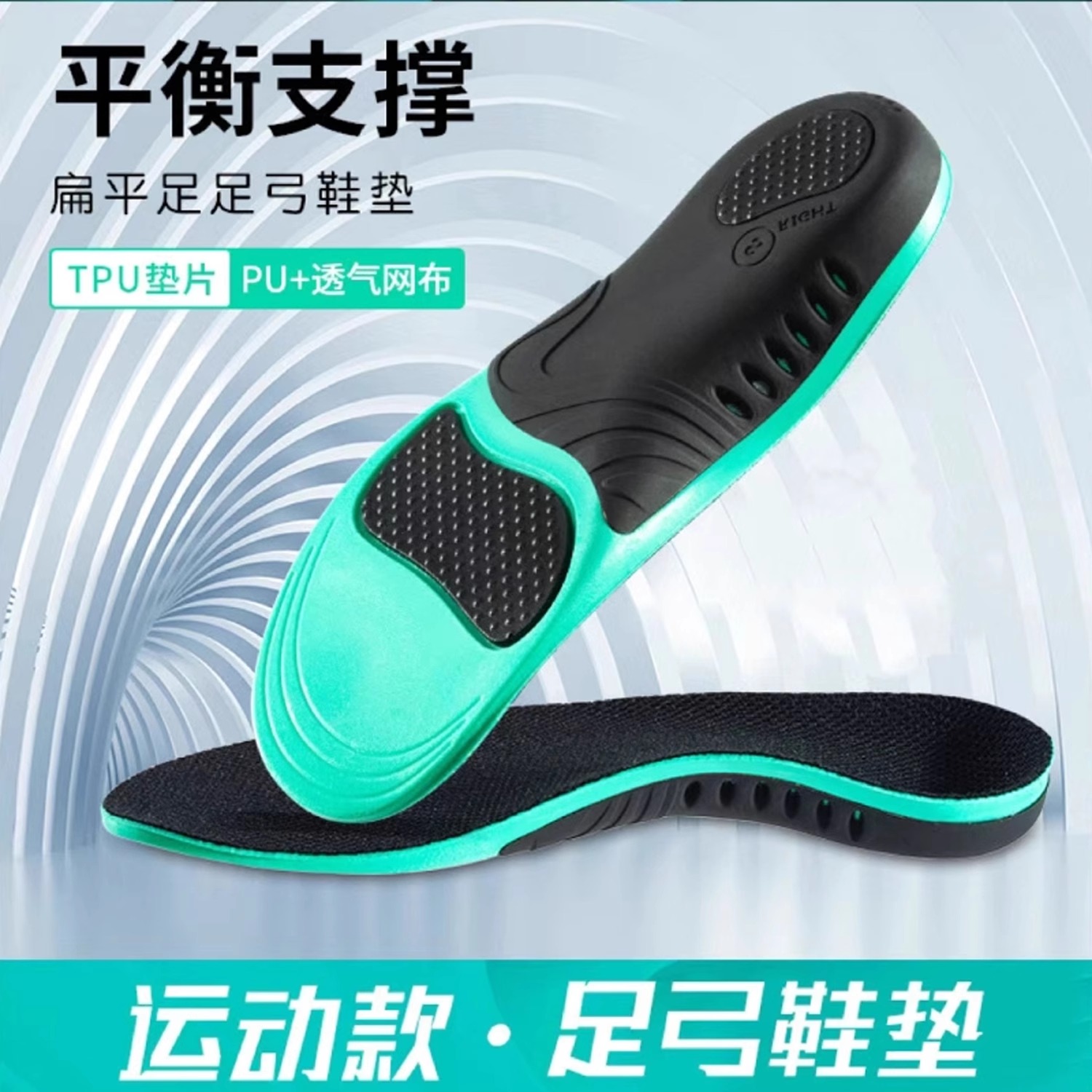 足外翻腿型支撑足弓垫扁平足专用矫正鞋垫横弓塌陷矫形不累脚成人