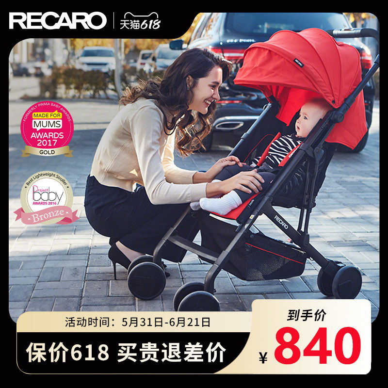 德国RECARO瑞凯威宝宝婴儿推车轻便可折叠伞车可坐可躺遛娃神器