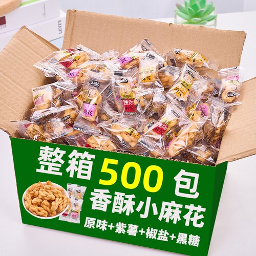 小萌七小麻花老式零食单独小包装