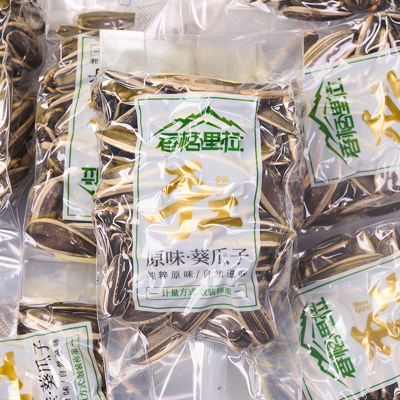 瓜子2025新货原味瓜子葵花子炒货