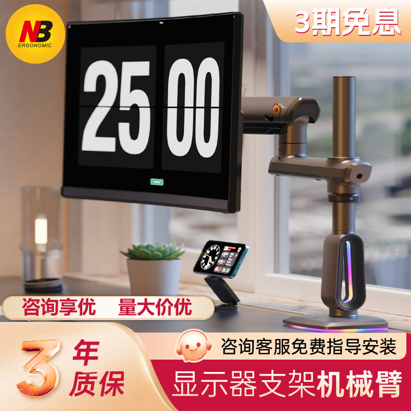 NB立柱款显示器支架32-60英寸