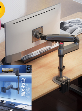 NB H100立柱款显示器支架臂 可倒挂显示器支架悬臂桌夹式增高架