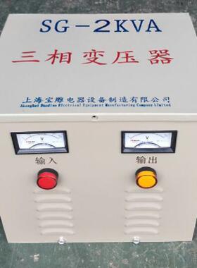 供应三相升压变压器-2KVA3kva5KW380v转480v660v机床三相变压器