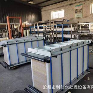 阴阳离子交换膜装置电镀废水零排放系统海水苦咸水制取生活用水