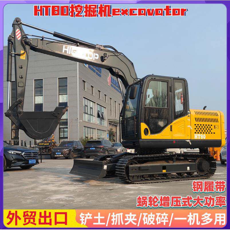 源头厂家履带式挖掘机工程建筑液压挖土机市政道路施工挖沟机