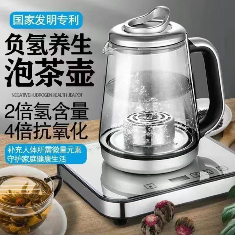 氢美乐富氢水壶家用电解水素弱碱性加热养生壶富氢水富氢杯水壶正