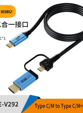 Type-C转HDMI2.1 PD100W供电投屏1.8米超长USB-C投屏线48Gbps数据线4K动态HDR高清视频线8K数字EARC线