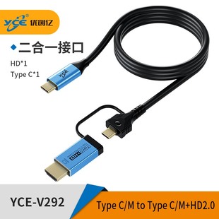 Type-C转HDMI2.1 PD100W供电投屏1.8米超长USB-C投屏线48Gbps数据线4K动态HDR高清视频线8K数字EARC线