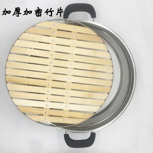 不锈钢分体蒸笼加高加厚竹蒸屉家用蒸馒头电蒸锅电炒锅通用送笼布