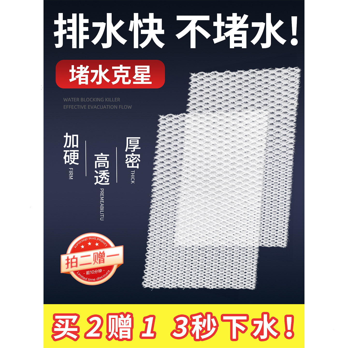 鱼缸过滤棉堵水克星蜂窝魔毯培菌滤棉水族专用免洗高透水过滤材料,宠物/宠物食品及用品,过滤材料,淘宝优惠券,粉丝福利购,淘宝优惠卷
