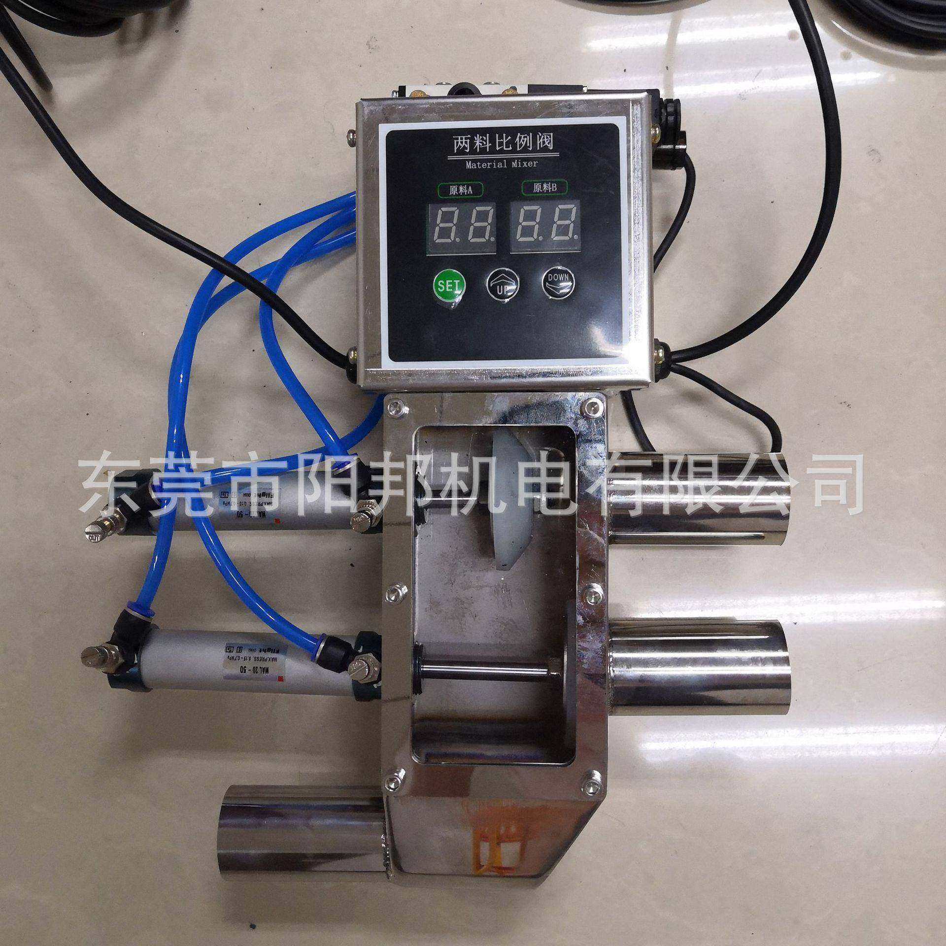 大量供应注塑供料配件两料比例阀1.5寸管道连接厂家直销